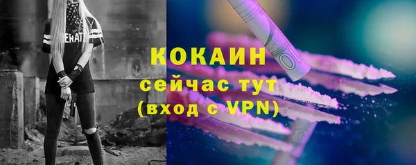 MDMA Premium VHQ Белокуриха