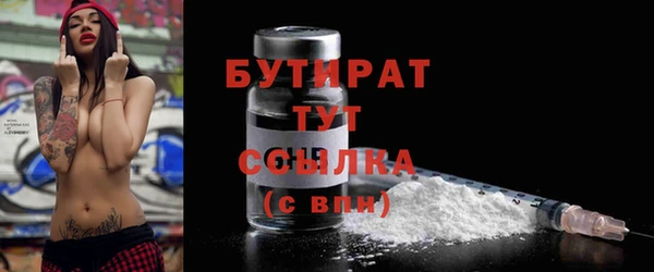 COCAINE Белоозёрский