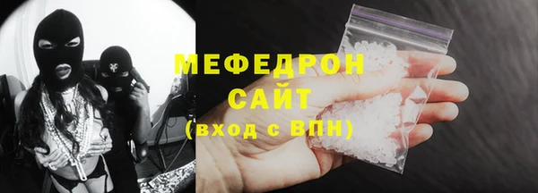 MDMA Premium VHQ Белокуриха