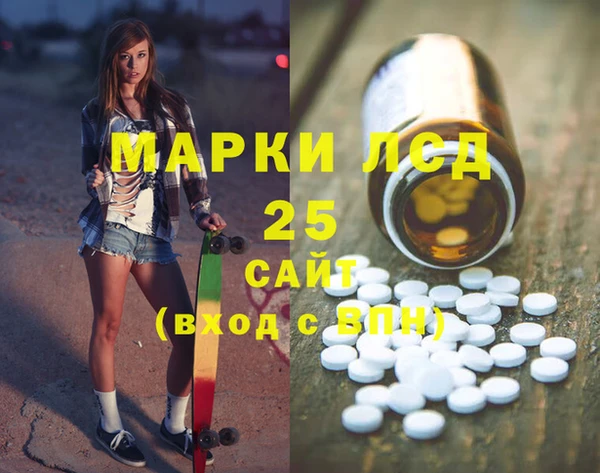 MDMA Premium VHQ Белокуриха